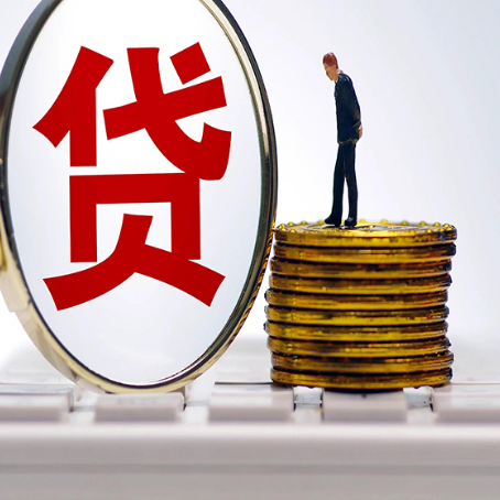 瑞安房子二次抵押贷款能办理吗