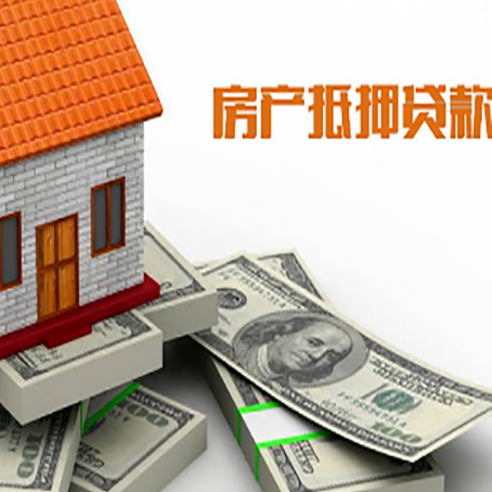 瑞安贷款助贷公司新渝启服十年老牌