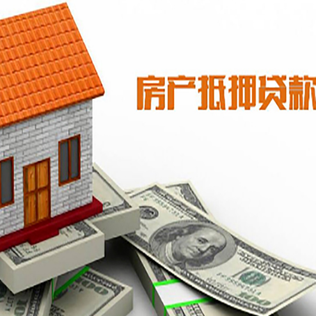 瑞安贷款中介公司新渝启服办理条件